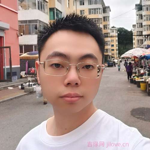 30岁岁吉林单身帅哥 - 万宁吉缘网